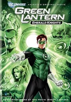 绿灯侠：翡翠骑士