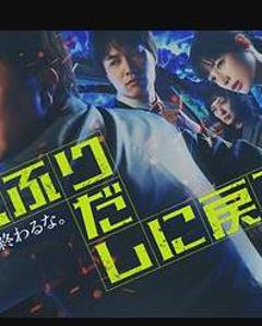 刑警，重回原点