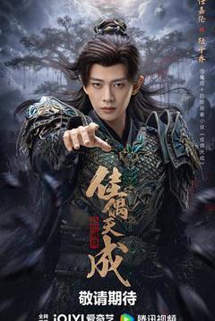 免费在线观看完整版国产剧《佳偶天成》