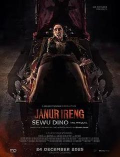 黑暗祭祀：女巫诅咒前传