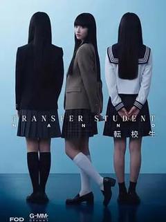 免费在线观看完整版日本剧《禁忌女孩(日版)》