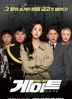 免费在线观看《门》
