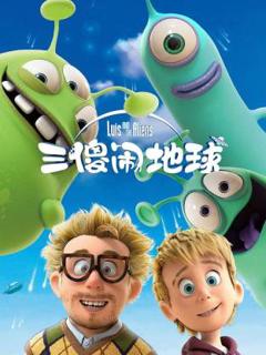 免费在线观看《三傻闹地球》