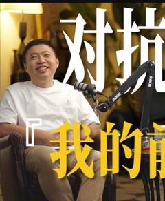 饼叔首次自述丨我的前40年，一直都在逃离【食贫道视频播客】