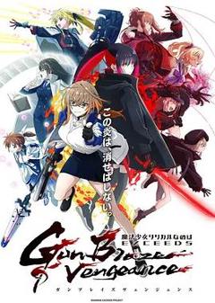 免费在线观看《魔法少女奈叶EXCEEDSGunBlazeVengeance》