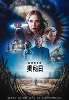 免费在线观看《揭秘日》