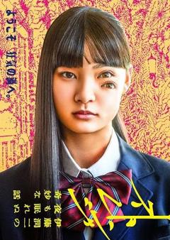 怪奇-伊藤润二令人彻夜难眠的奇异故事－