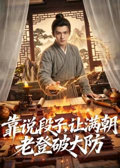 快穿之我为宿主讨公道
