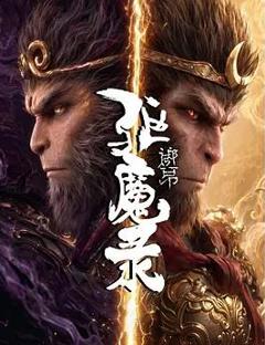 免费在线观看《驱魔录》